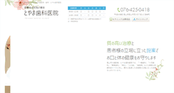 Desktop Screenshot of kdn-dc.com