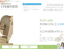 Tablet Screenshot of kdn-dc.com